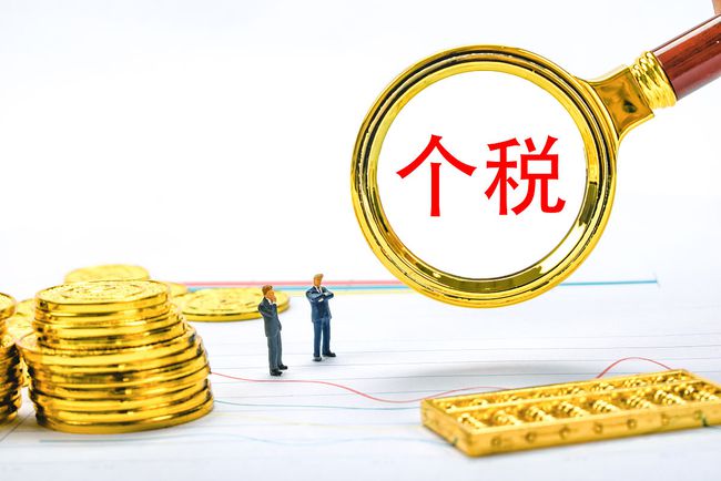 4,合伙企业如何申报个人所得税?